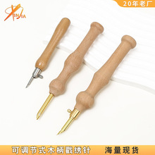 厂家直销可调节木柄戳绣针 diy编织工具tufting刺绣针 多规格戳笔