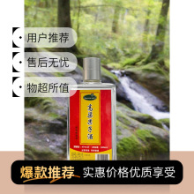 高粱酒曼丽小瓶白酒2瓶装100ml高粱果子酒传统工艺酿造原酿