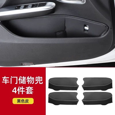 C200L Door Seat Protection — Chair back anti-kick pad - c-class-sedan-2022-2025-upgraded-thickened-version-door-storage-pocket-4-piece-set-black