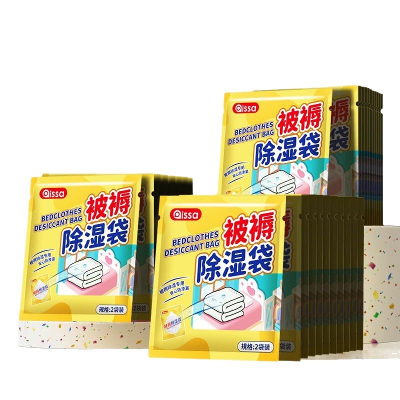 除湿袋アロマ除かび味乾燥剤防かびバッグ防漏布団布団衣類吸水防湿学生寮|undefined
