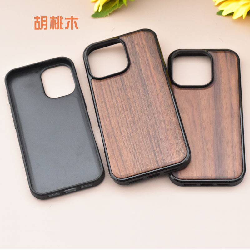 适用iPhone16pro天然实木竹制贴片手机壳苹果17包胶tpu木质保护套|undefined