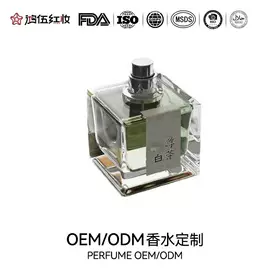 女士香水;香水加工定制;香薰