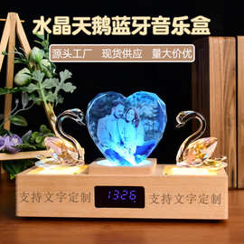水晶天鹅蓝牙时钟DIY照片木质音乐盒结婚情侣纪念品礼物创意摆件
