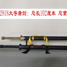 ��Ȫ�е����� ��̖�����Ƅ�HK2918 �լ δ�_��