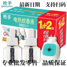 ��Ʒ���������Һ���Һ�a��Һ���ò��ʽ�oζ늟�����Һ1+2���l