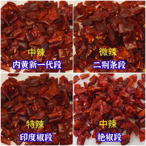 Dried chili section 5 pounds packed dried chili shreds chili millet spicy stir-fry hot pot seasoning Guizhou chili dry spicy