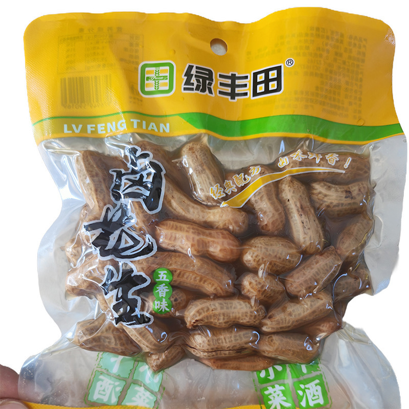 塩水煮ピーナッツ、殻付き、小袋詰め、屋台のおつまみ、お酒のお供、味付けピーナッツ、卸売|undefined