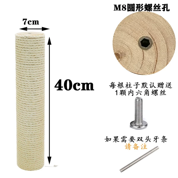 7cm diameter, 40cm long white linen