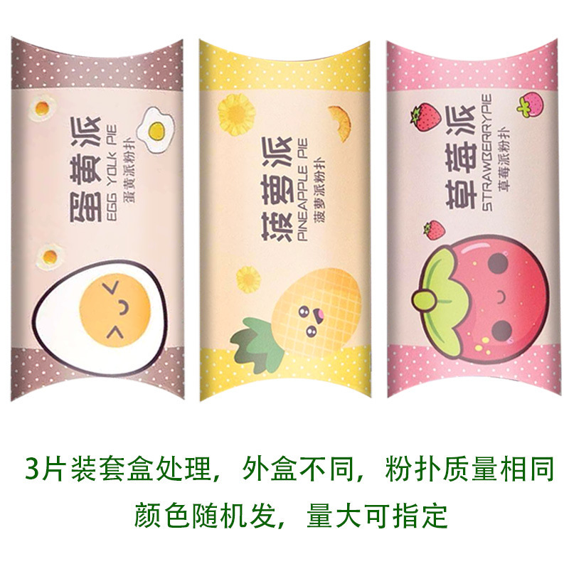 Almohadilla de aire Puff de belleza Puff de huevo seco y húmedo, pastel de yema de huevo disponible de doble cara, pastel de piña, soplo de maquillaje seco y húmedo