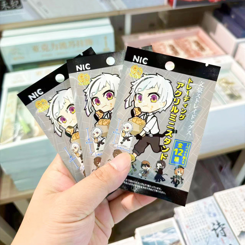 【日谷】NIC文豪ストレイドッグス スタンドアップブラインドボックス 1箱12個入り 小売価格12元|undefined