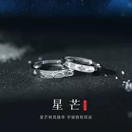 戒指;项链;耳钉