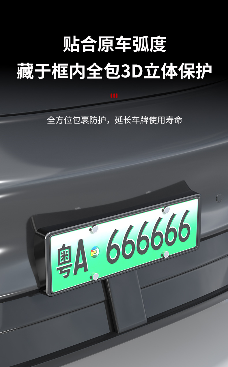 Suitable for the 2026 Xpeng L03 model: complete set of license plate frame modification and upgrade accessories, protective car supplies