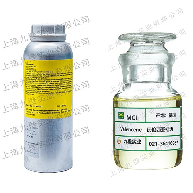 MCI 德国 瓦伦西亚橘烯 巴伦西亚橘烯