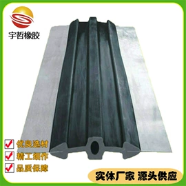 工业橡胶;金属建材;橡胶支座