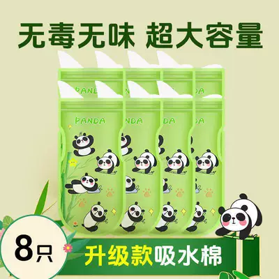 Disposable Urine Bag for Men in On-board emergency urine bag - upgraded-absorbent-cotton-8-pieces-increased-capacity-no-odor-unisex-720ml-1-piece-of-modesty-film-included