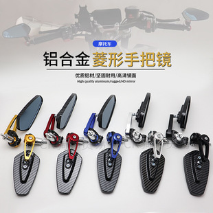 Motorcycle Rearview Mirror Retro Handlebar Mirror Pedal Modified Handlebar Mirror Reverse Rear Mirror Wide-Angle Reflector 250 Baboon