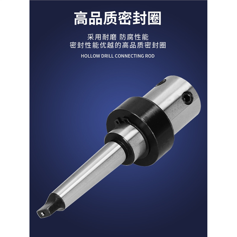 空心钻连接杆磁力钻头夹具内冷外冷车床转换头莫氏2 3 4 5号锥柄