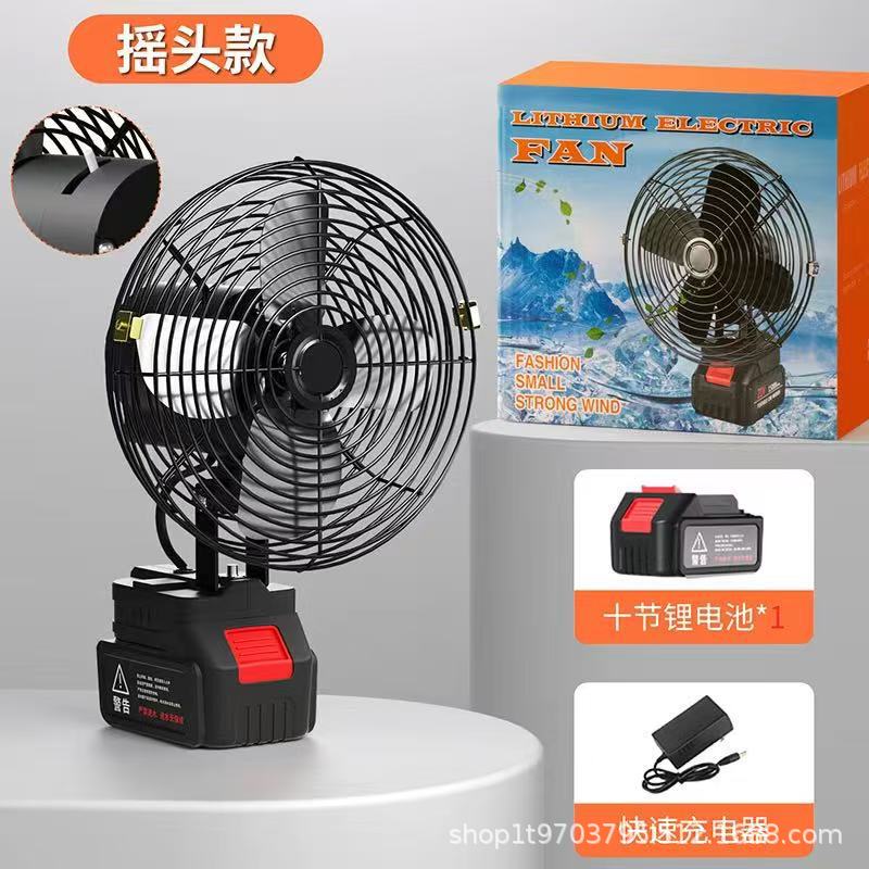 ポータブルワイヤレスリチウム電池振動ファンハイパワー電動ファン家庭用電動ファン車の屋外ファン|undefined