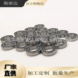 厂家直销 MR106精密开式轴承 6*10*2.5舵机轴承