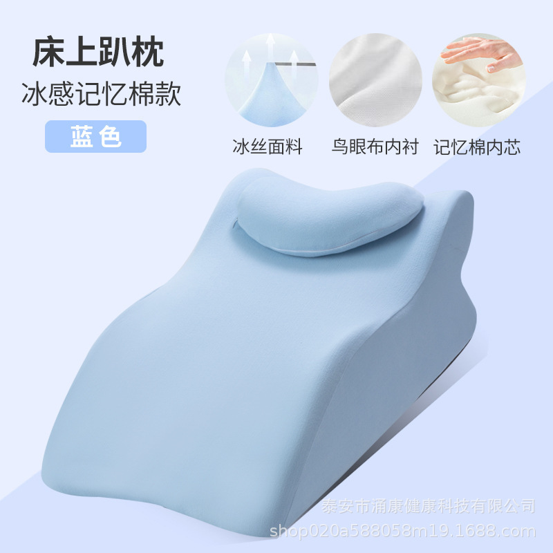 低反発素材のベッド用枕、多機能なうつ伏せ枕、うつ伏せで寝たり、スマホや本を読んだりするのに最適|undefined