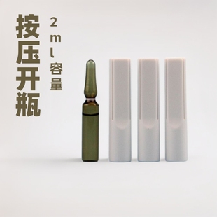 ���bƿ��ƿ����ʽ�_ƿ��2ml�۔�ᘄ�ƿ�������A����С��������ƿ