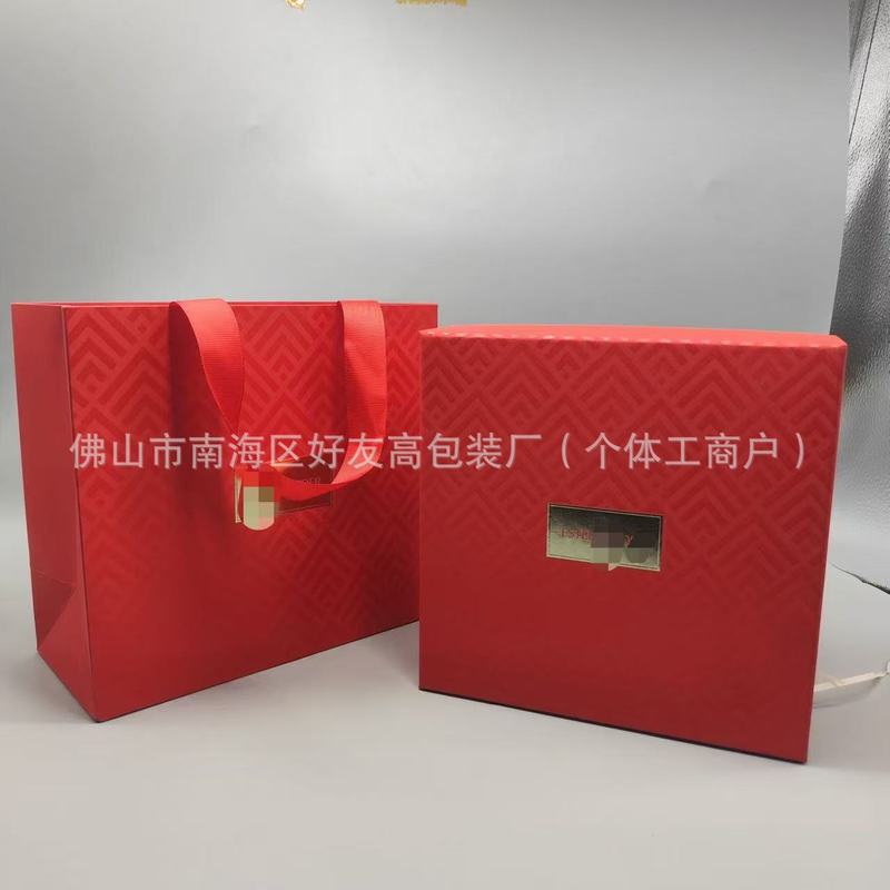 口紅ギフトボックスギフトバッグ包装スキンケア製品大型ギフトボックス包装|undefined