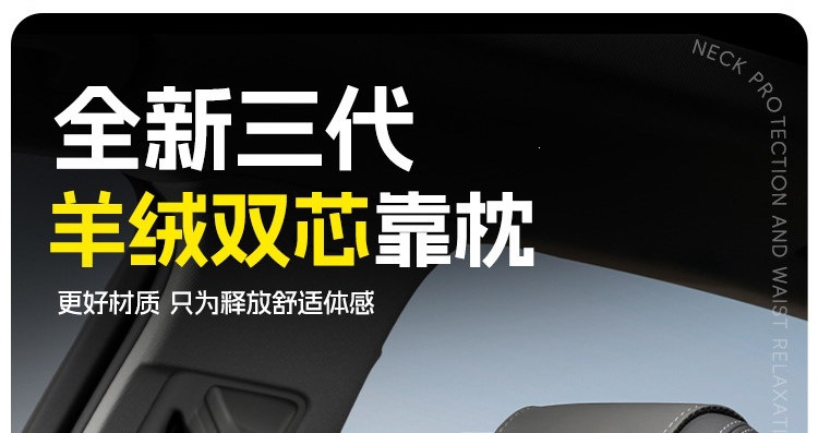 BYD car headrest and lumbar support for Han DM-i, Song L, Tang, Qin L, Qin PLUS, Sea Lion 06, Seal 06GT, Song Ultra