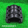 Manufactor Direct selling National standard pe Rush to repair thickening black Plastic Water Fittings Joint parts