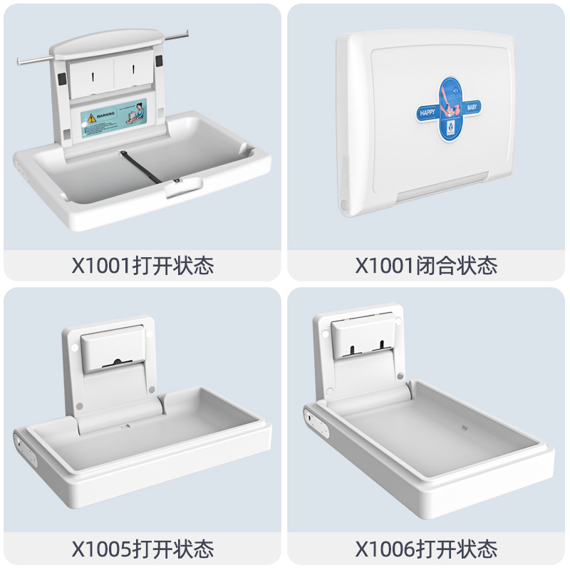 尿布台婴儿护理台商场卫生间母婴室护理台护理椅婴儿尿布台批发