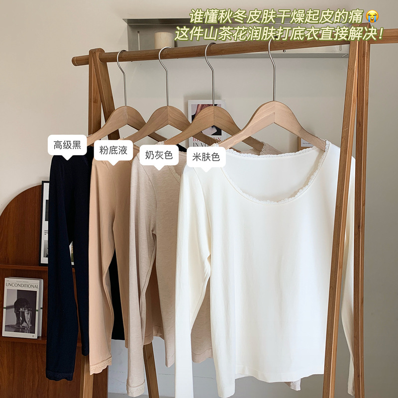 Camellia moisturizing and warming thermal underwear for women, U-neck lace long-sleeve base layer, high-elasticity, slim-fit, body-shaping, autumn and winter inner wear Camellia moisturizing and warming thermal underwear for women, U-neck lace long-sleeve base layer, high-elasticity, slim-fit, body-shaping, autumn and winter inner wear