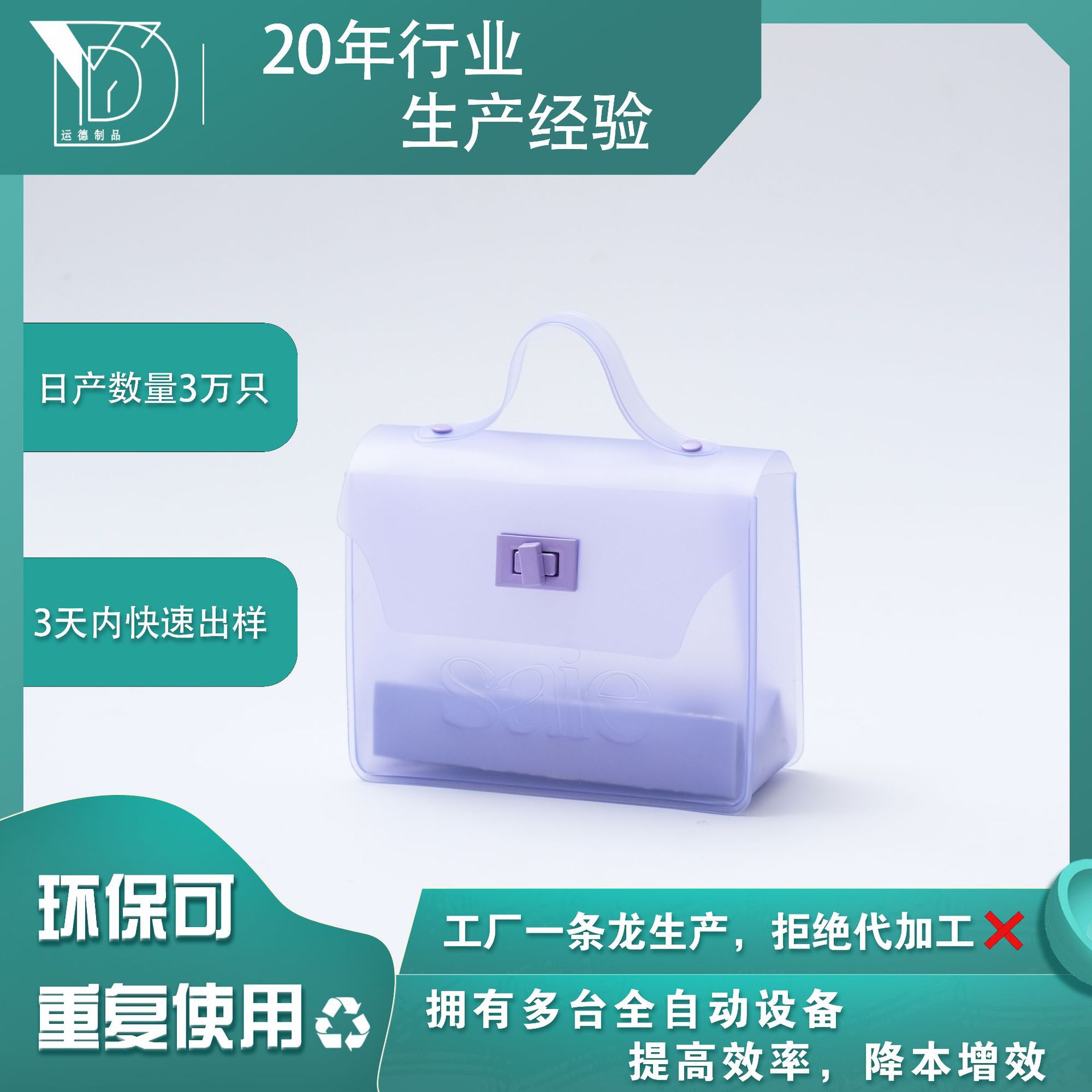 定制TPU化妆洗漱品收纳包定做EVA磨砂拉链袋订做pvc广告礼品袋子