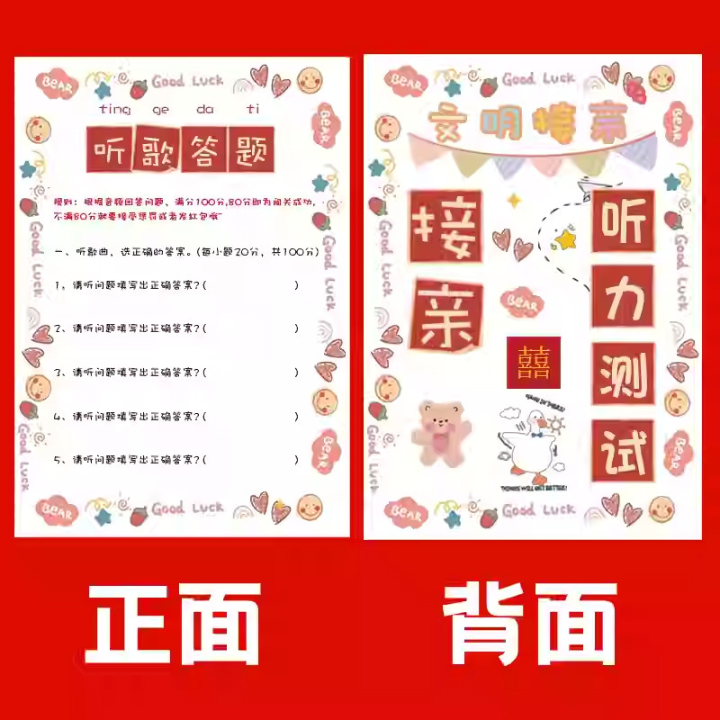 結婚式の小道具、文明的な結婚式のドアストッパー、創造的で面白いドアストッパー、新郎のドレッシングガウンの写真撮影パッケージ|undefined
