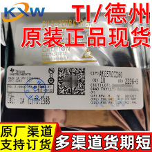 AM3357BZCZD60 NFBGA324 TI/���� ԭװ�ֻ� ȫϵ�пɶ��� MCU ARM