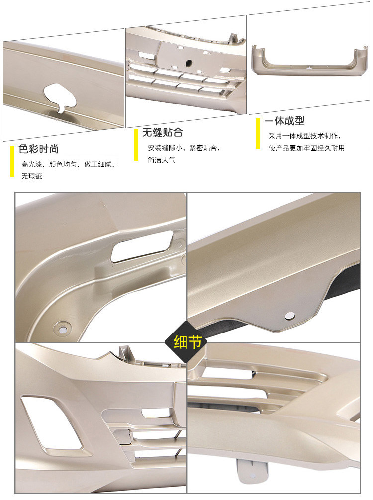 Suitable for Wuling Rongguang new truck, Rongguang small truck, Rongguang S, Rongguang V bumpers, front bumpers, front and rear bumpers