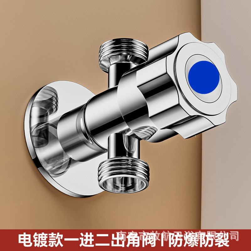 全銅製三角バルブ 温水および冷水止水弁 1 入力および 2 出力家庭用ステンレス鋼給湯器トイレスイッチメーカー|undefined