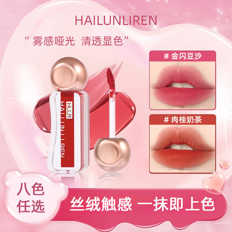 Hllr New Lip Glaze Matte Matte Moisturizing Lipstick Not Easy to Fade Student Affordable Plain Whitening Lip Gloss