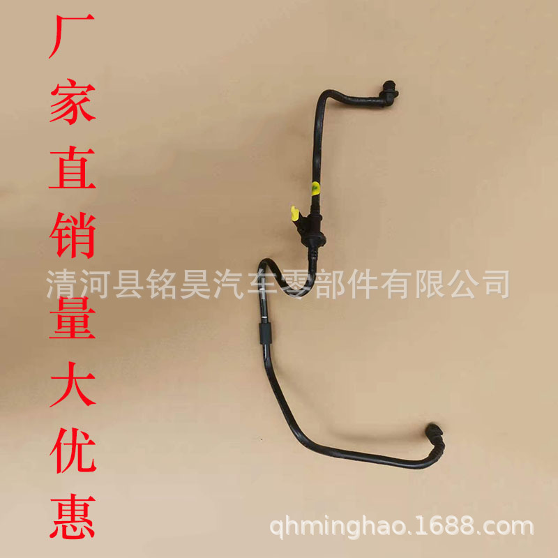 Suministro directo de fábrica para tubería de agua Volkswagen tubo de vacío 180 612 041 BB,180612041BB