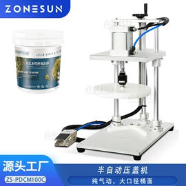 灌装机械;封口机械;贴标机械