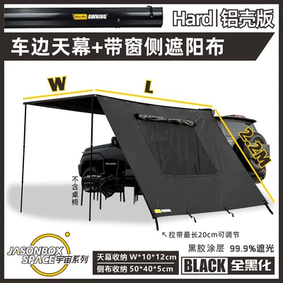 Outdoor space vehicle side: Avtomobil dam çadırları - -2x3m