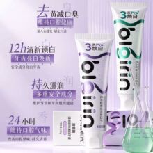 百力巨人溶菌酶清新爆珠霜顶葡萄美白牙膏清新口气去黄去渍减口臭