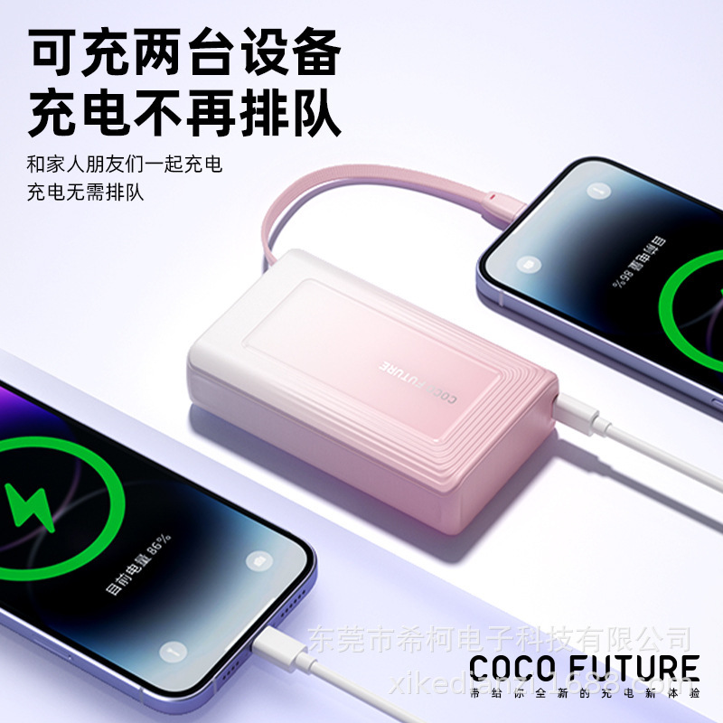 新款充电宝2w毫安大容量自带20W快充线3C认证便携移动电源礼品|undefined