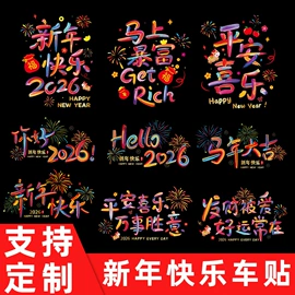 车身贴;防撞/刮条;摩托车把套