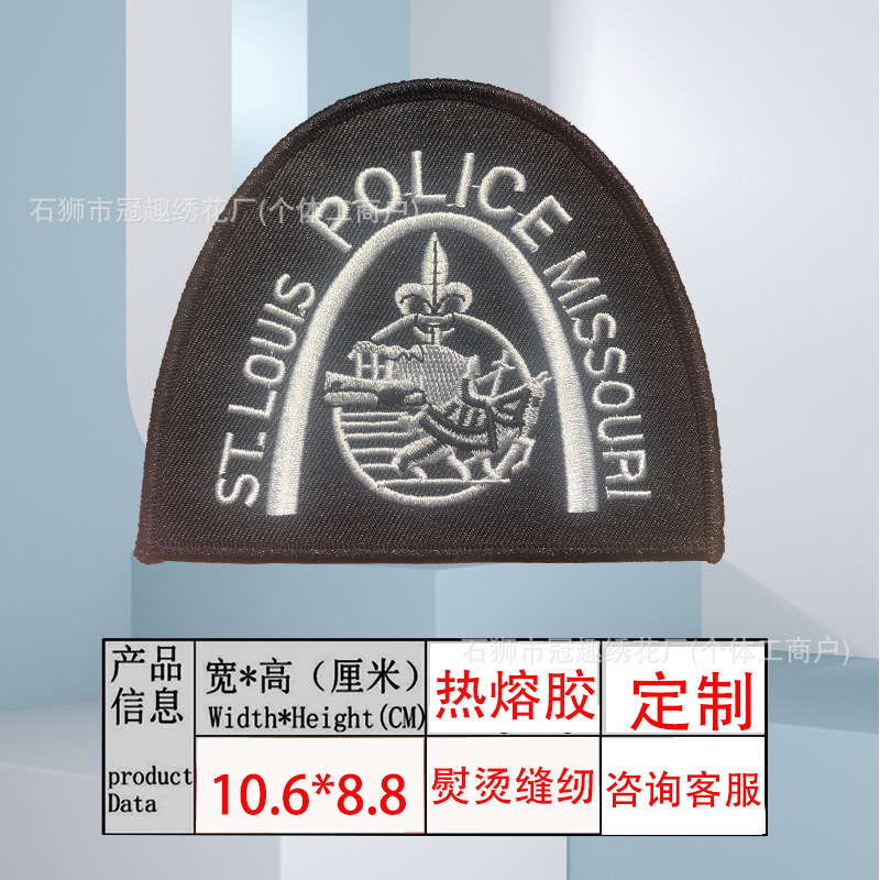 블랙 그레이* 핫멜트 접착제 10.6*8.8cm【K10】