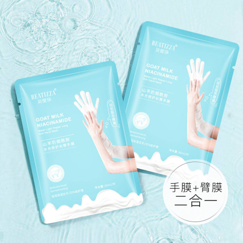 Bettisha Goat Milk Niacinamide Water-Glow Repair Arm Hand Mask Moisturizing and Rejuvenating Extended Nourishing Hand Mask