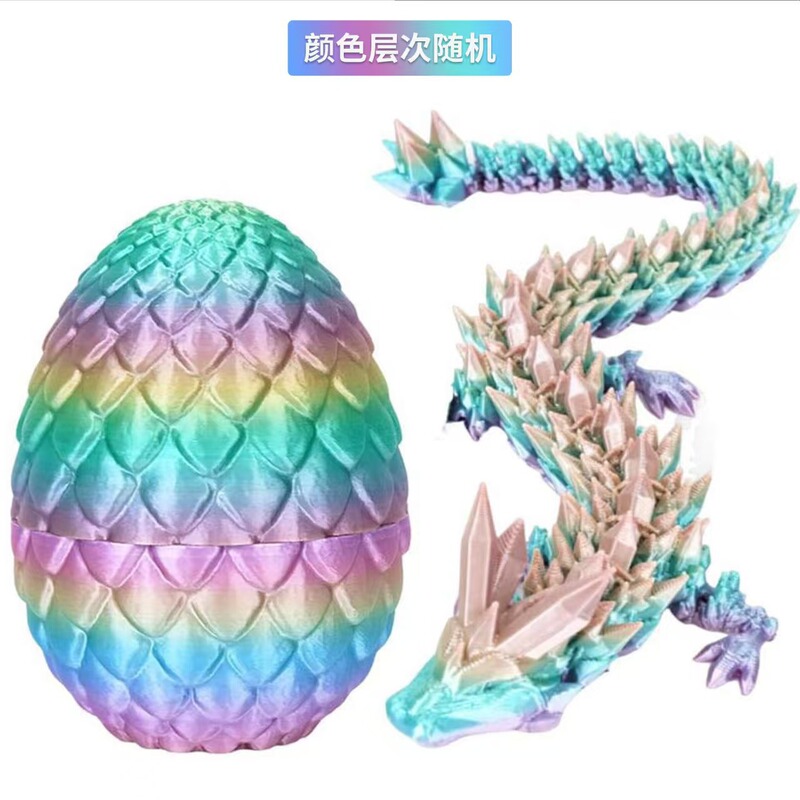 跨境爆品3D打印中国龙蛋水晶龙蛋套装玩具宝石龙蛋摆件摆摊热卖|undefined