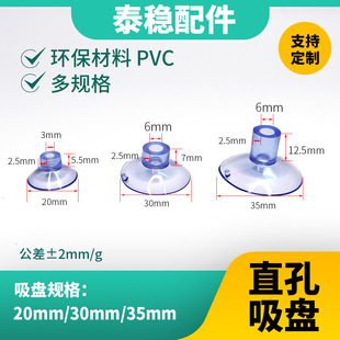�����Sֱ�l��20mmĢ���^30��ֱ��35͸�����P��c�����Q�׏������P