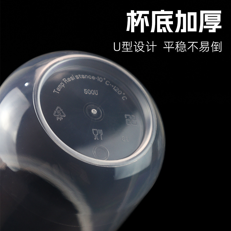 90口径u型太ったカップ使い捨てミルクティーカップ透明フロストコーヒー飲料包装カップ蓋付き商用|undefined