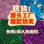 圣诞柔软烫金高弹烫金布