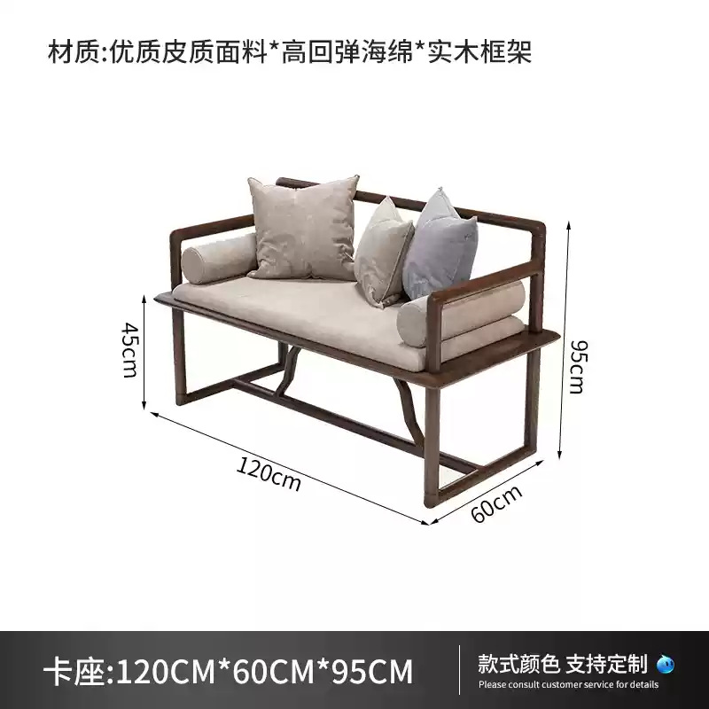 Nueva casa de té china, restaurante, asiento de tarjeta, sofá, tienda de barbacoa, baño de té de ratán de madera maciza, combinación de mesas y sillas de restaurante de hotel, personalización