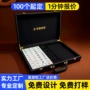 高档手提定制皮质礼盒